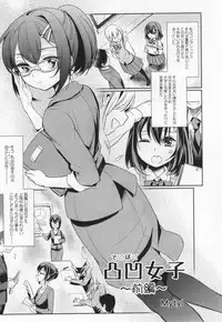 [Anthology] L -Ladies & Girls Love- 03