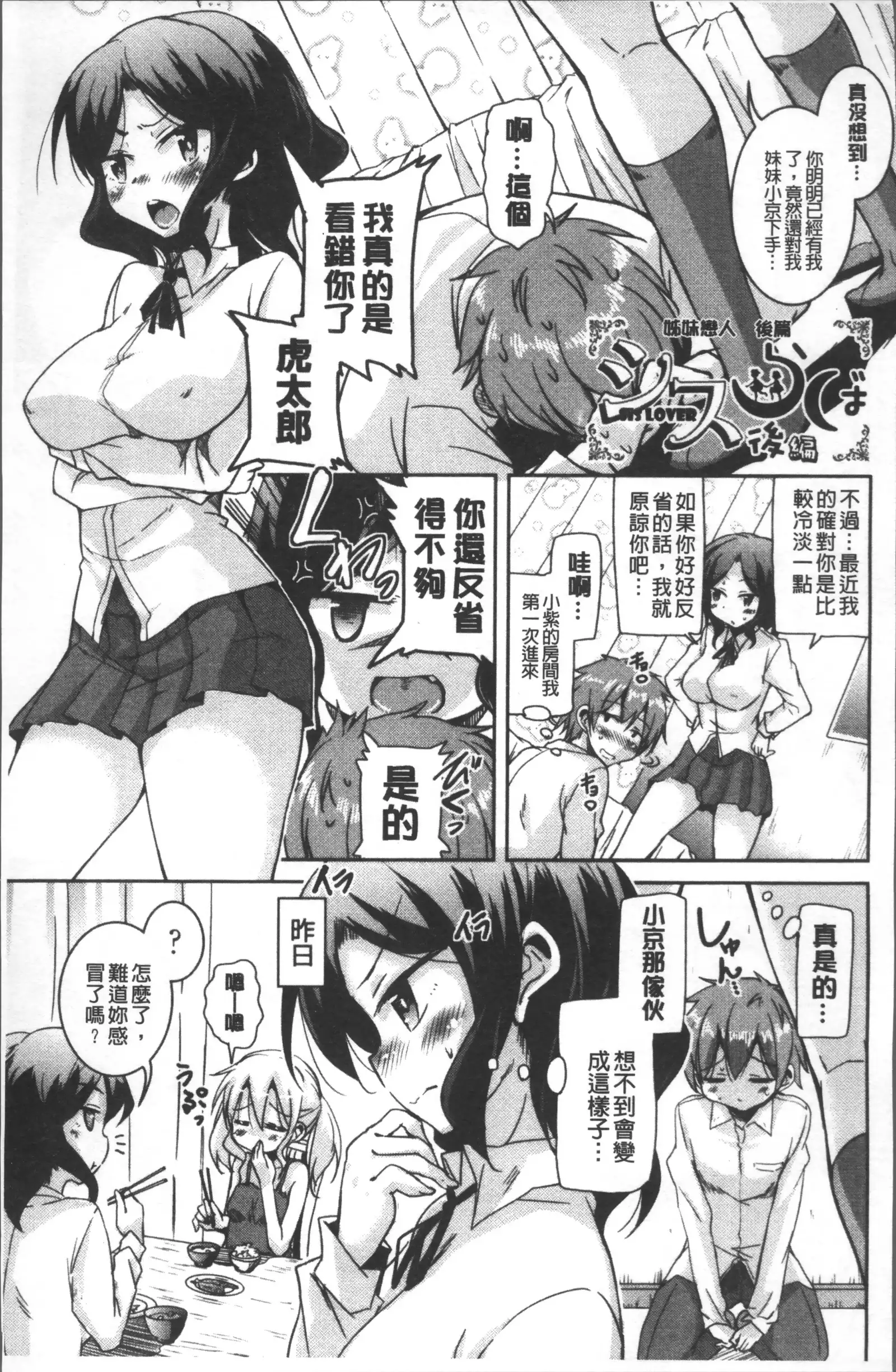 Houkago no Sangatsu Usagi-tachi