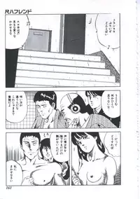 [Amiya Mia] Seikfuku wa Milk-Iro