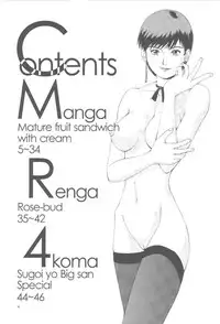 (CR23) [Saigado (Ishoku Dougen)] The Yuri & Friends Special - Mature & Vice (King of Fighters) [English] [Decensored]