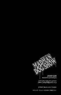 Togainu no Chi - Mad Dog show