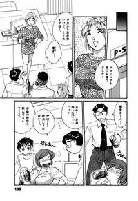 [Hotta Kei] OL Ways 1