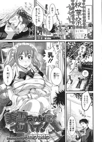 COMIC Megastore H 2009-01