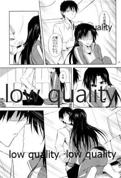 二月色は静かな夜に