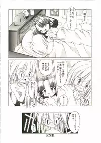 [Heppoko-kun] Renai Shoujo