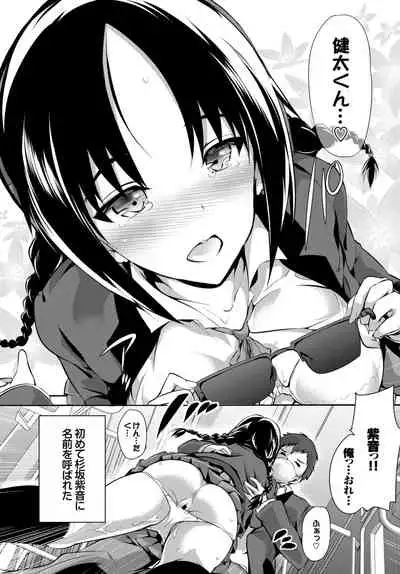 COMIC BAVEL 2015-02