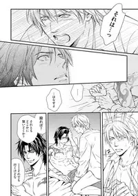 [Kaneko Ako] Gokudou Porno [Digital]