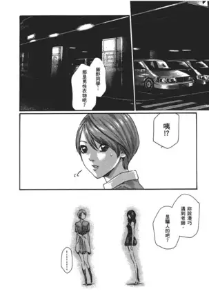 センセ。 第5巻