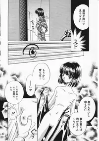 Hin-nyu v05 - Hin-nyu Senka