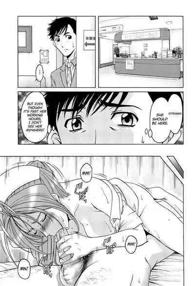 [Hoshino Ryuichi] Hitozuma Kaikan Acme Ochi [English] [biribiri]