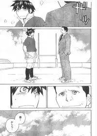 Comic Doki [2008/06]