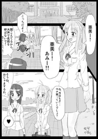 [KICHUREA] Heat Compulsion ~ Watashi no Zenkou Seito Seidoreika Keikaku ~