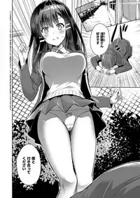 COMIC ExE 19 [Digital]