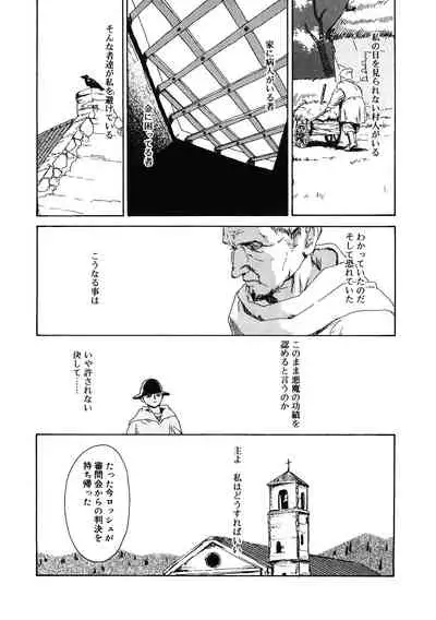 [Anthology] LQ -Little Queen- Vol. 36 [Digital]