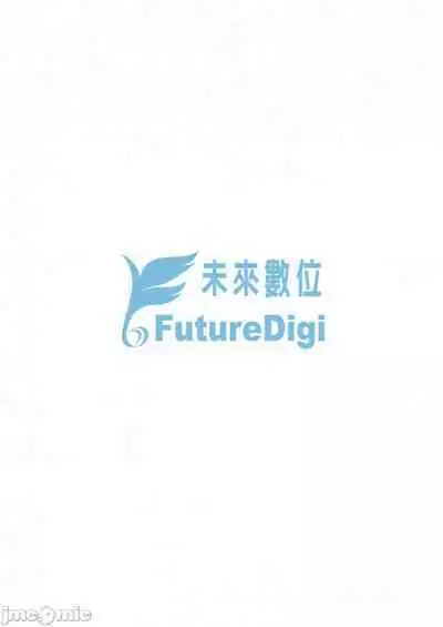 [Tsukiyoshi Hiroki] Shoujo-tachi no Sadism (CN)