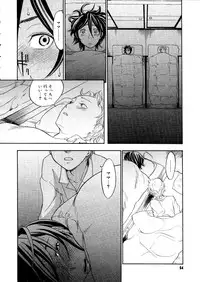 COMIC Megastore 2006-01