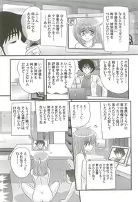 [Kamitou Masaki] Chounyuu Senshi Reina Sensei