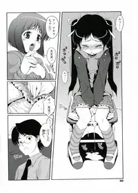 [Asaki Takayuki] Choisuji