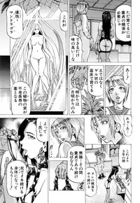 [Kabuki Shigeyuki] Dashinasai ･･･ Hora !