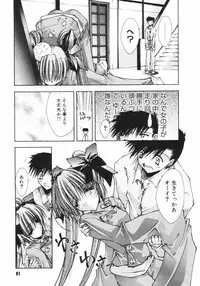 [Serizawa Katsumi] Classic