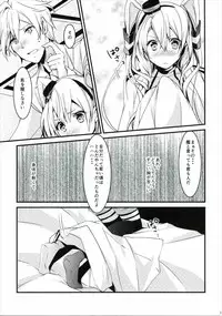 (COMIC1☆9) [Ichi-kan. (Akatsuki Hiziri)] Ii Kaze Kiteru!? (Kantai Collection -KanColle-)