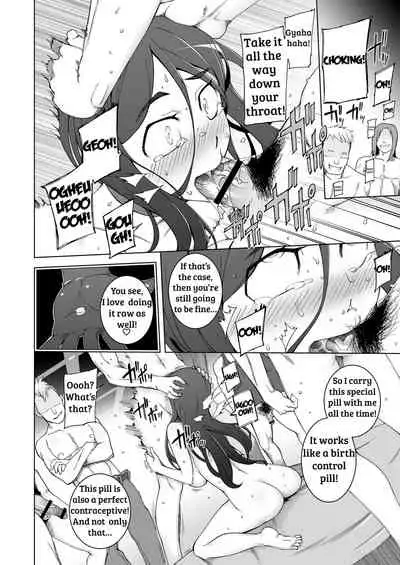 [Miito Shido] Jusei Ganbou [English] [shakuganexa]