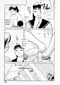 [Trump] Dennou Gakuen Eden Kuukan Waikyoku Souchi | Playing with Portals [Chinese][七萌个人汉化] [Decensored]