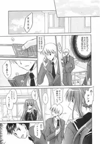 COMIC XO 2008-06 Vol.25