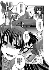 [Usubeniya (Usubeni Sakurako)] Homuhomu ni Buta o Miru youna Me de Mikudasarete Fumarete Ashikoki Sareru Hon (Puella Magi Madoka Magica) [Chinese] [沒有漢化] [Digital]