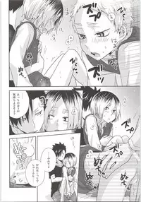 HOW to PLAY Bonus stage