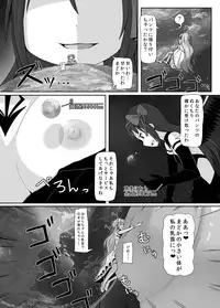 [Ochikonium (Terada Ochiko)] Ultimate Size (Puella Magi Madoka Magica) [Japanese, English] [Digital]