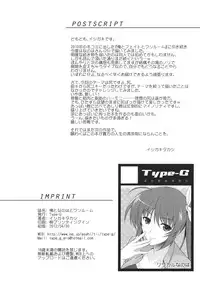 (COMIC1☆6) [Type-G (Ishigaki Takashi)] Ore to Nanoha to One Room (Mahou Shoujo Lyrical Nanoha StrikerS)