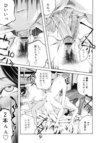 COMIC Megastore H 2006-06