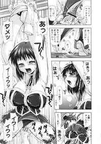 [Anthology] Muga Plus Tokushuu : Hardcore