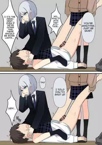 Your Place Is Under Our Feet