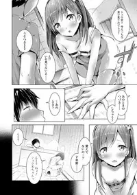 [Dekochin Hammer] Shishunki RIOT - Puberty Riot [Digital]