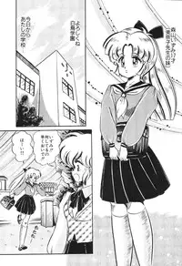 [Watanabe Wataru] Dokkin Minako Sensei! 2