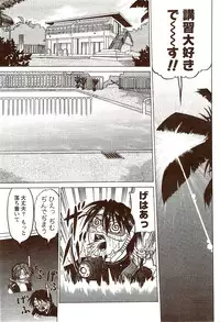 Vitaman DELUXE 2009-10