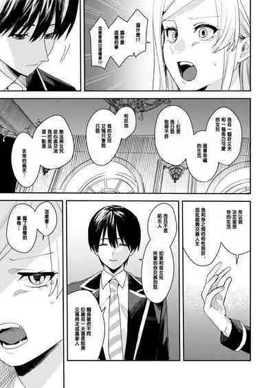 You must accept Olivia’s Life