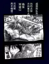 Kyousei Nyotaika Dress