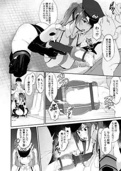 [Handful☆Happiness! (Nanahara Fuyuki)] SEX POLICE <Bokki Taisakubu> Utsunomiya Saki no Nichijou [Digital]