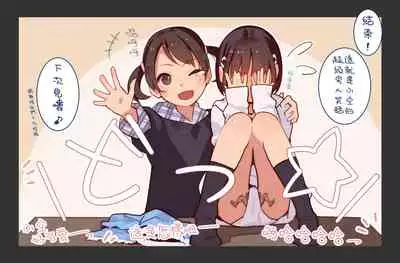 Otoko Asobi Channel 丨玩男人頻道