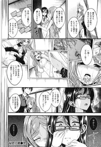 [Hirama Hirokazu] Zettai Koubi Sengen