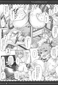 (Reitaisai 14) [Itou Life (Itou Life)] Ecchi de Yasashii Sanae Onee-chan (Touhou Project)