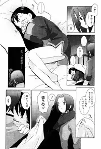 COMIC Papipo 2000-04 [Incomplete]