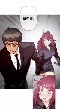 HouseHold Affairs 【卞赤鲤个人汉化】1~33话(持续更新中)