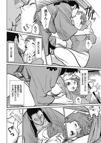 Men's Gold 2017-05 [Digital]