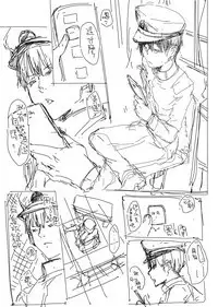 Hipper Rakugaki Manga