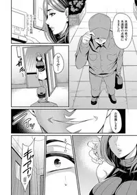 [Anthology] Web Haishin Gekkan Tonari no Kininaru Oku-san Vol. 011