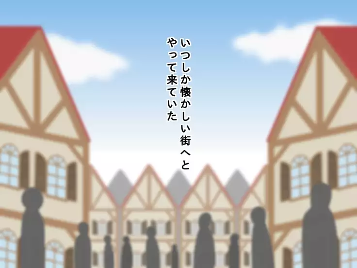 Shota brave man Kun's sister imprisoned quest